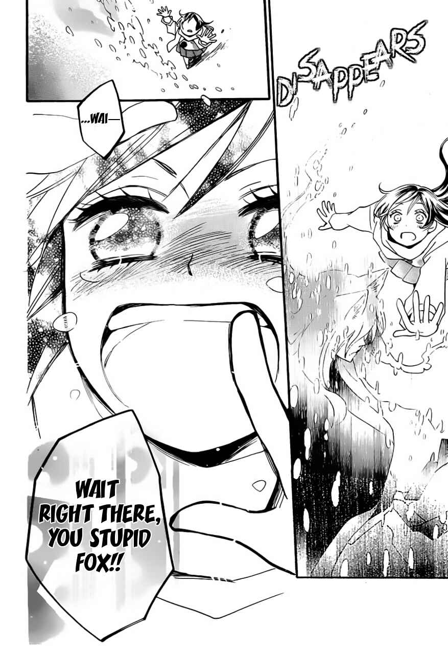 Page 19 Chapter 99 Kamisama Hajimemashita