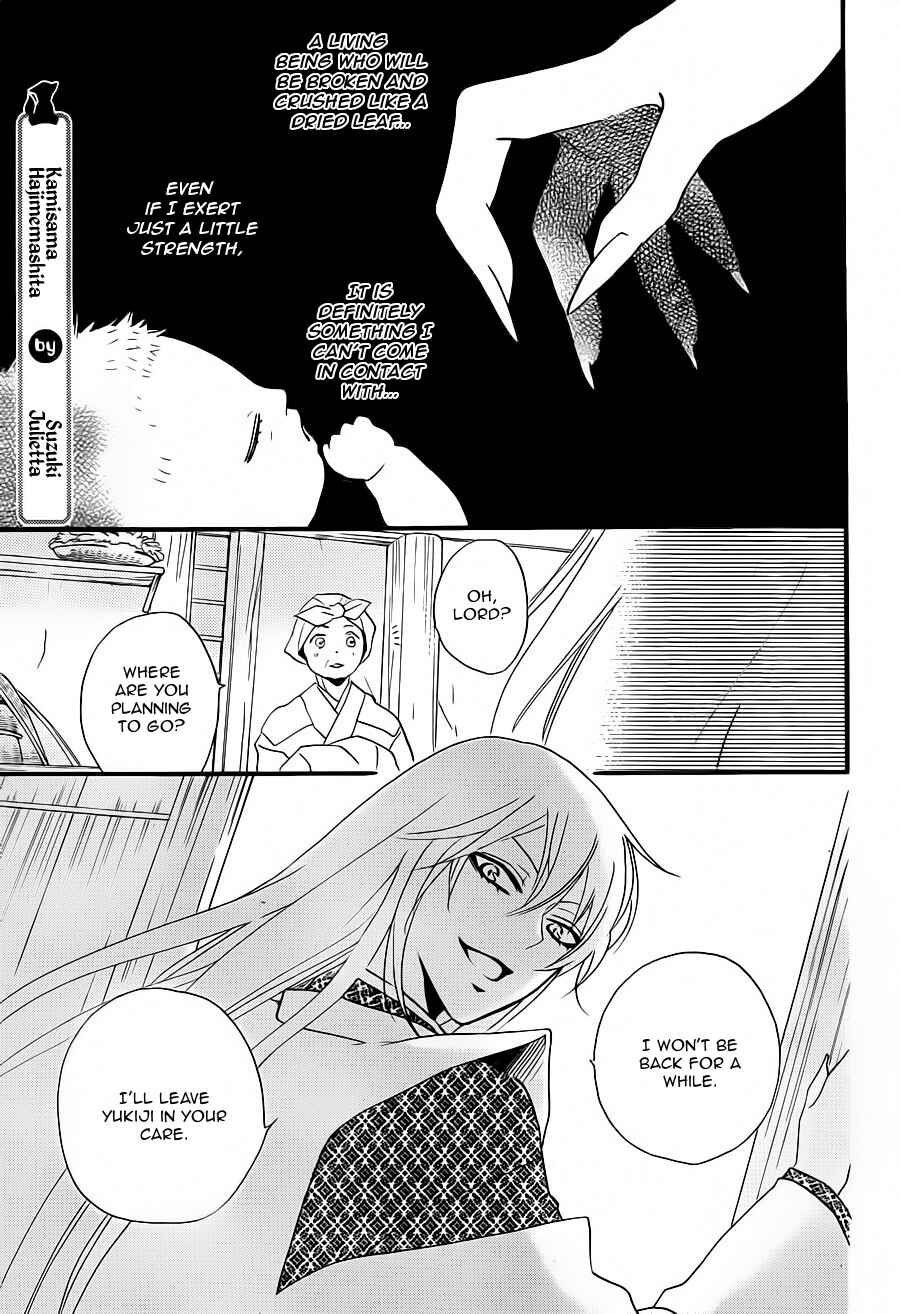 Page 2 Chapter 99 Kamisama Hajimemashita