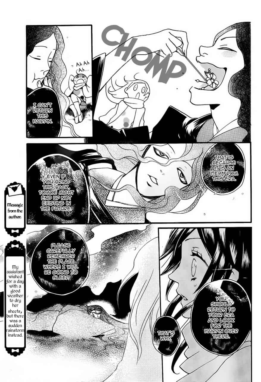 Page 22 Chapter 99 Kamisama Hajimemashita