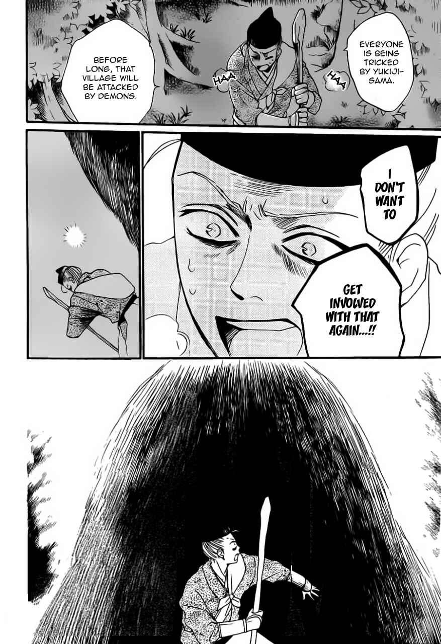 Page 27 Chapter 99 Kamisama Hajimemashita