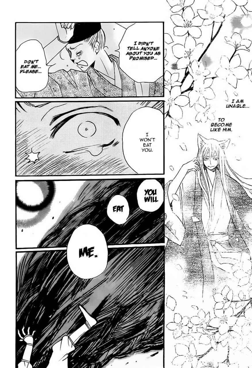 Page 29 Chapter 99 Kamisama Hajimemashita