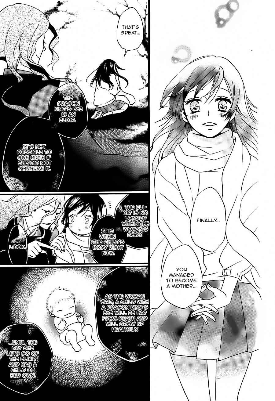 Page 6 Chapter 99 Kamisama Hajimemashita