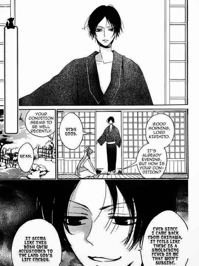 Page 1 Chapter 121 Kamisama Hajimemashita