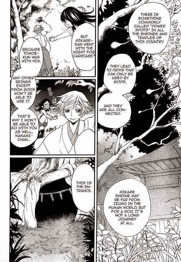 Page 10 Chapter 121 Kamisama Hajimemashita