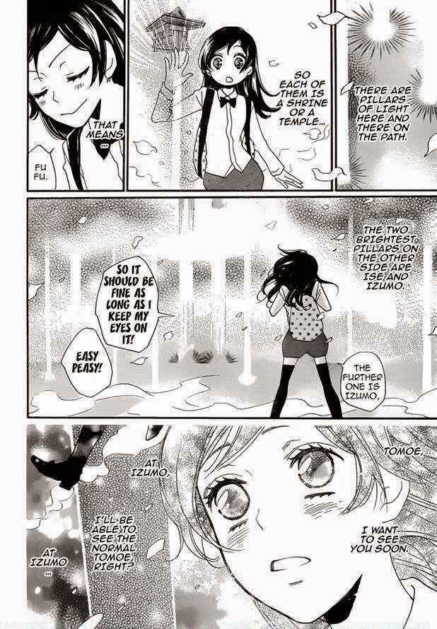 Page 14 Chapter 121 Kamisama Hajimemashita