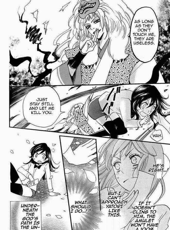 Page 22 Chapter 121 Kamisama Hajimemashita