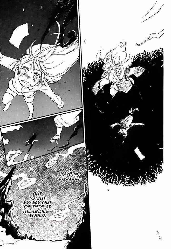 Page 25 Chapter 121 Kamisama Hajimemashita