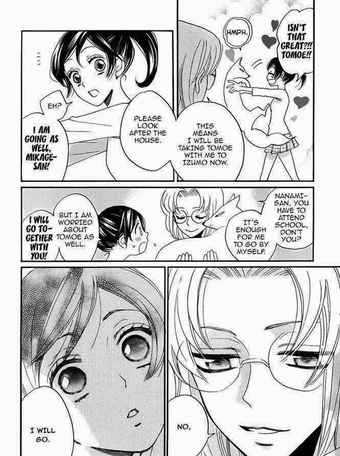 Page 6 Chapter 121 Kamisama Hajimemashita