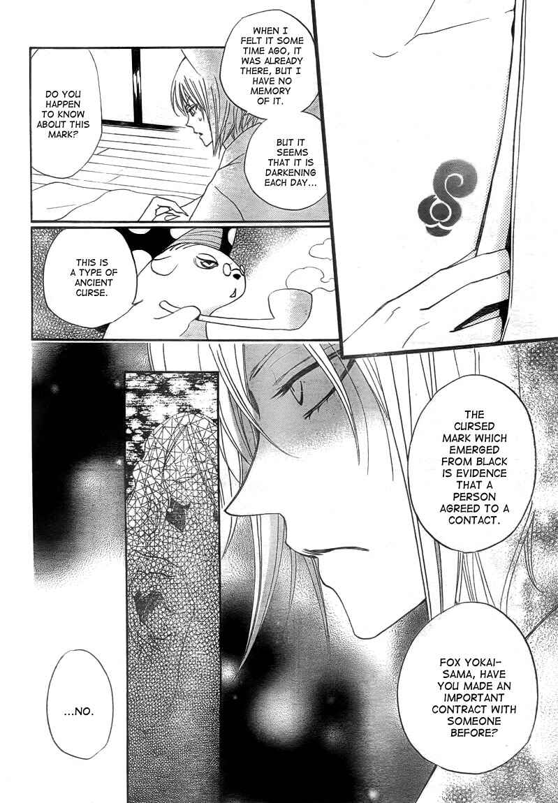 Page 10 Chapter 78 Kamisama Hajimemashita
