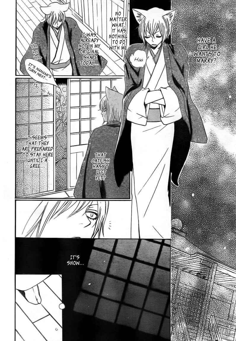 Page 18 Chapter 78 Kamisama Hajimemashita