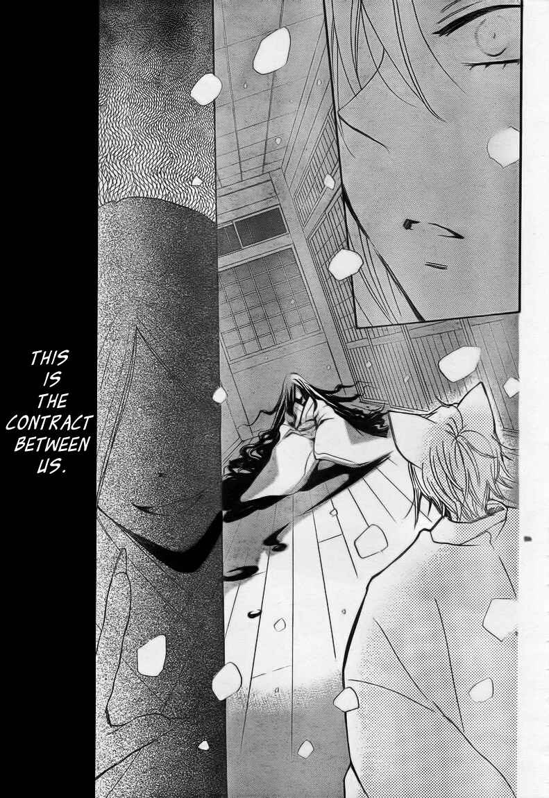 Page 19 Chapter 78 Kamisama Hajimemashita