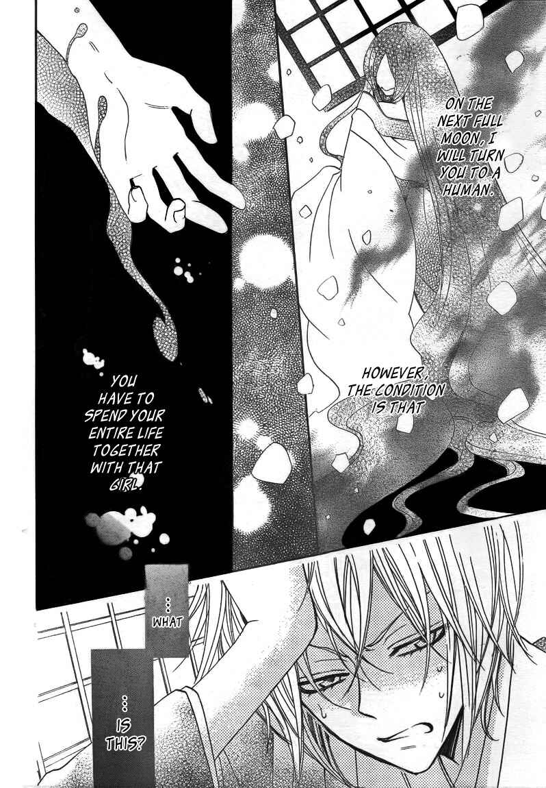 Page 20 Chapter 78 Kamisama Hajimemashita