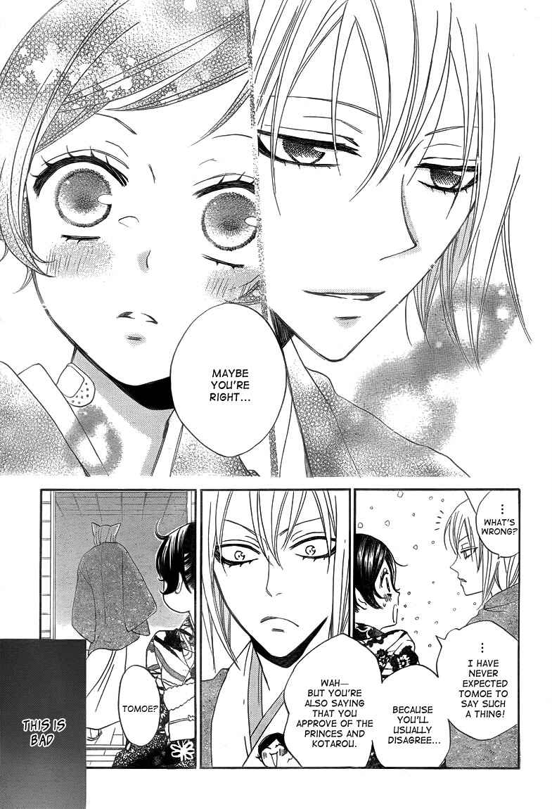 Page 25 Chapter 78 Kamisama Hajimemashita