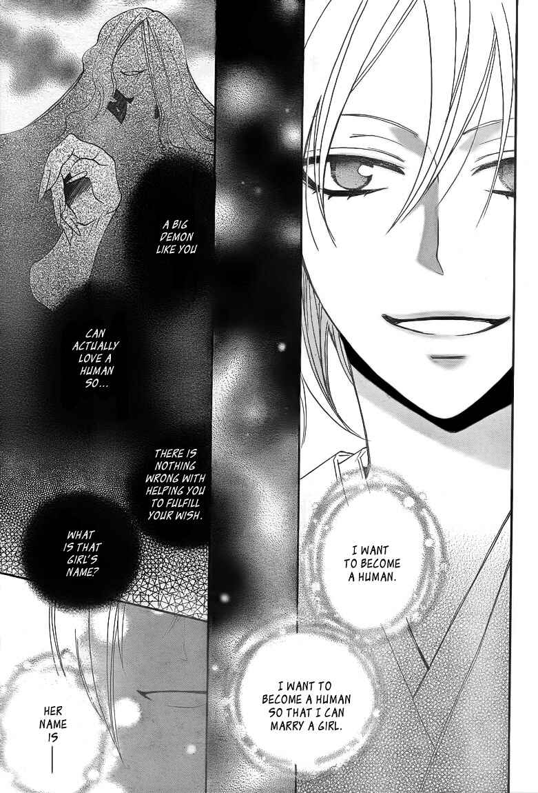 Page 5 Chapter 78 Kamisama Hajimemashita