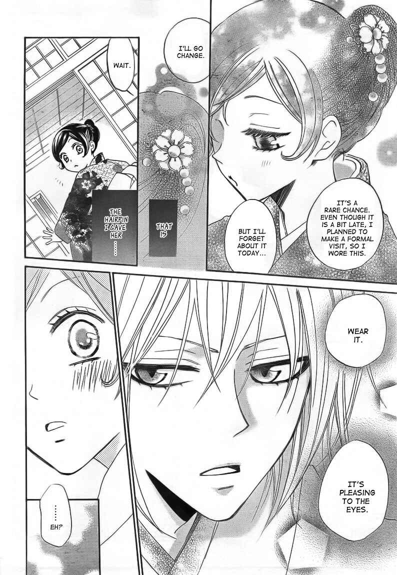 Page 8 Chapter 78 Kamisama Hajimemashita