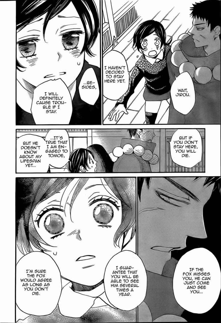 Page 10 Chapter 124 Kamisama Hajimemashita