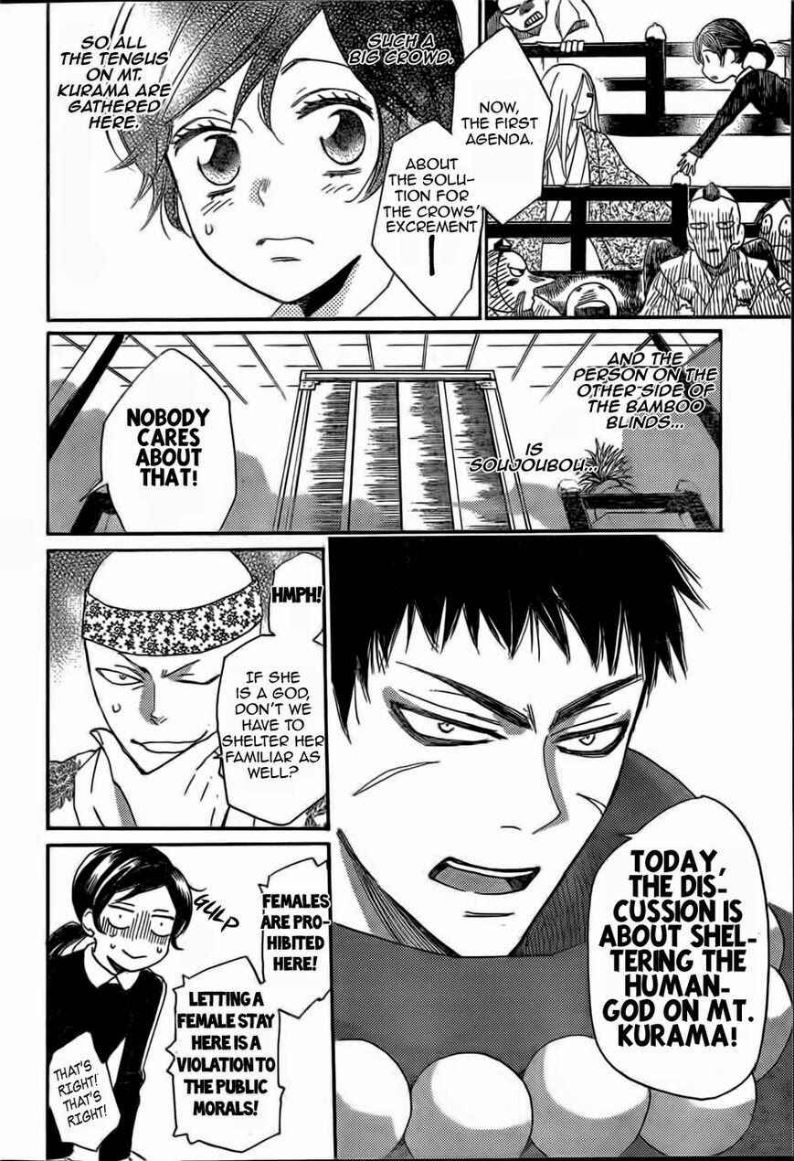 Page 16 Chapter 124 Kamisama Hajimemashita