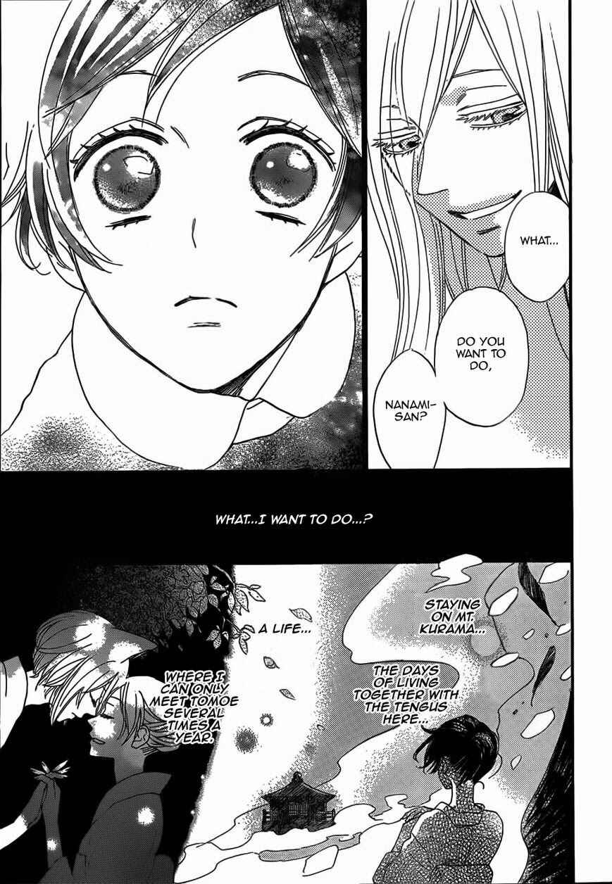 Page 19 Chapter 124 Kamisama Hajimemashita