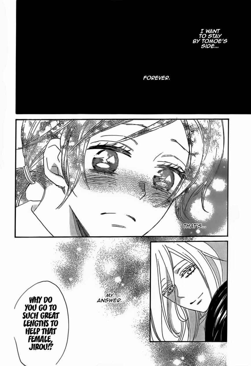 Page 22 Chapter 124 Kamisama Hajimemashita