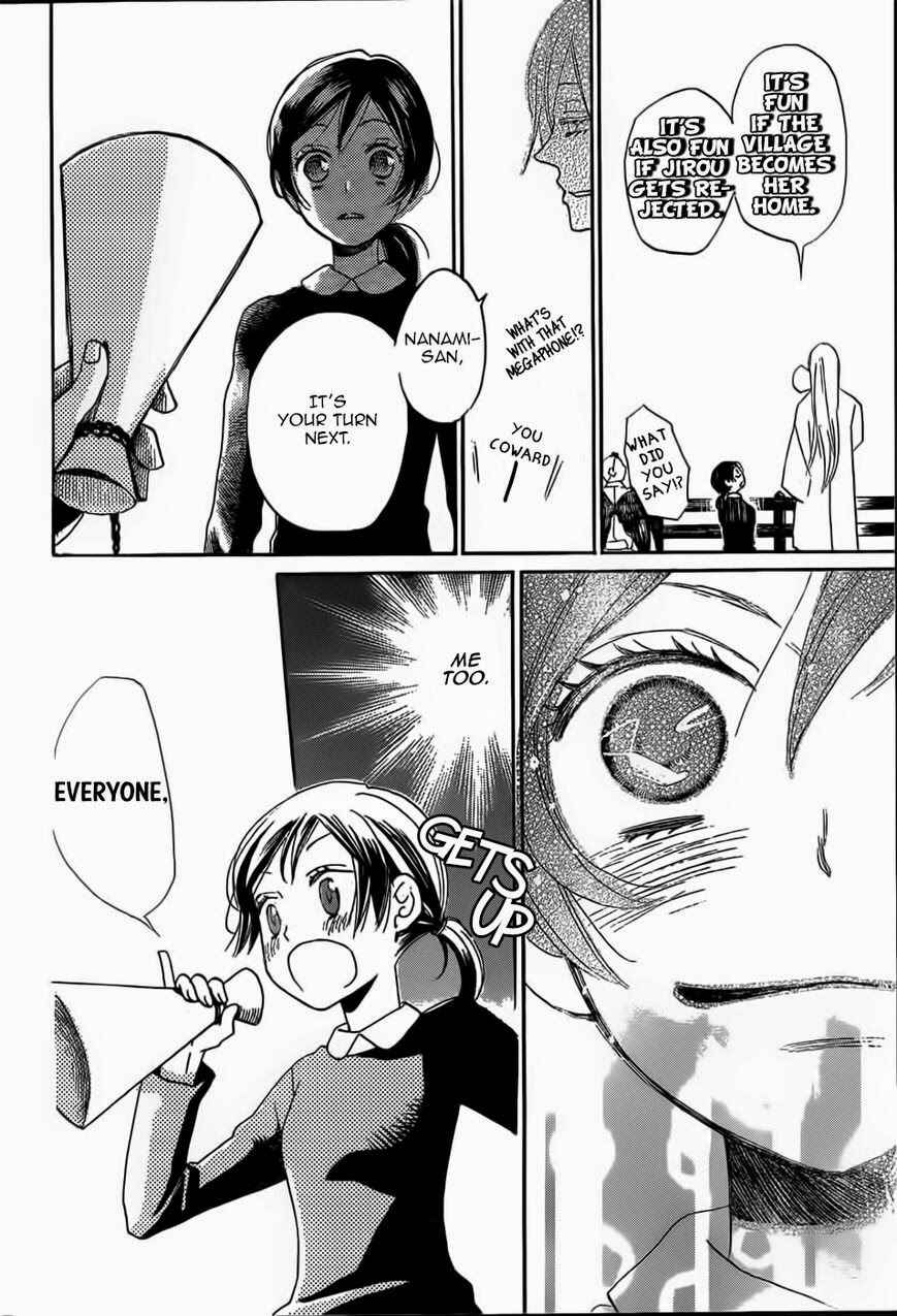 Page 26 Chapter 124 Kamisama Hajimemashita