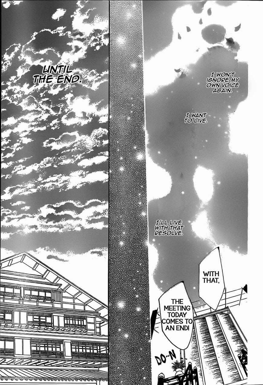 Page 31 Chapter 124 Kamisama Hajimemashita