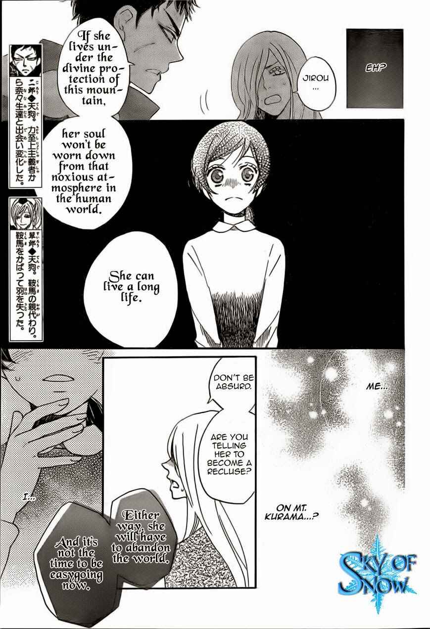 Page 5 Chapter 124 Kamisama Hajimemashita