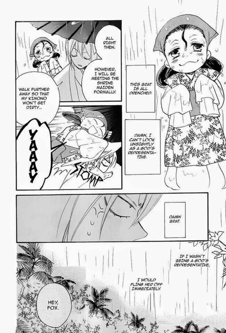 Page 12 Chapter 115 Kamisama Hajimemashita