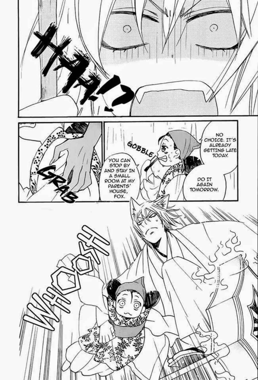 Page 14 Chapter 115 Kamisama Hajimemashita