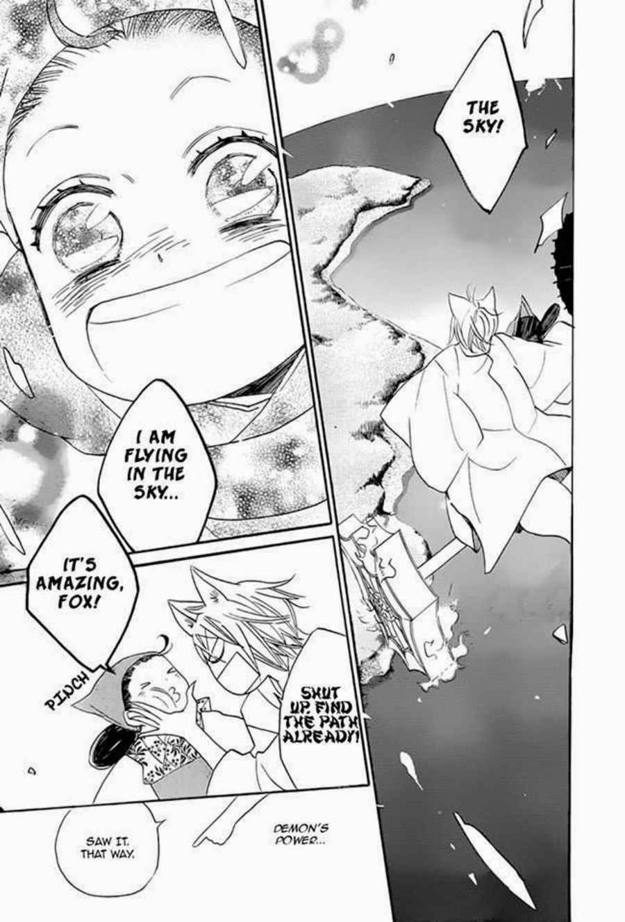 Page 15 Chapter 115 Kamisama Hajimemashita