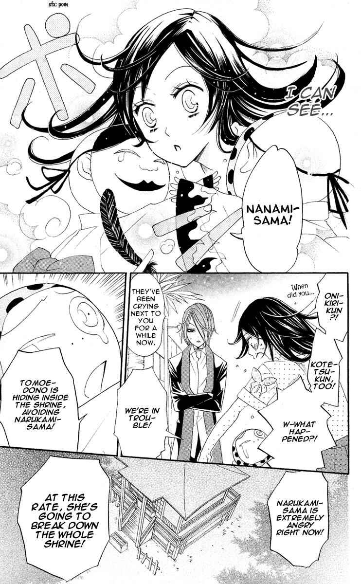 Page 11 Chapter 12 Kamisama Hajimemashita