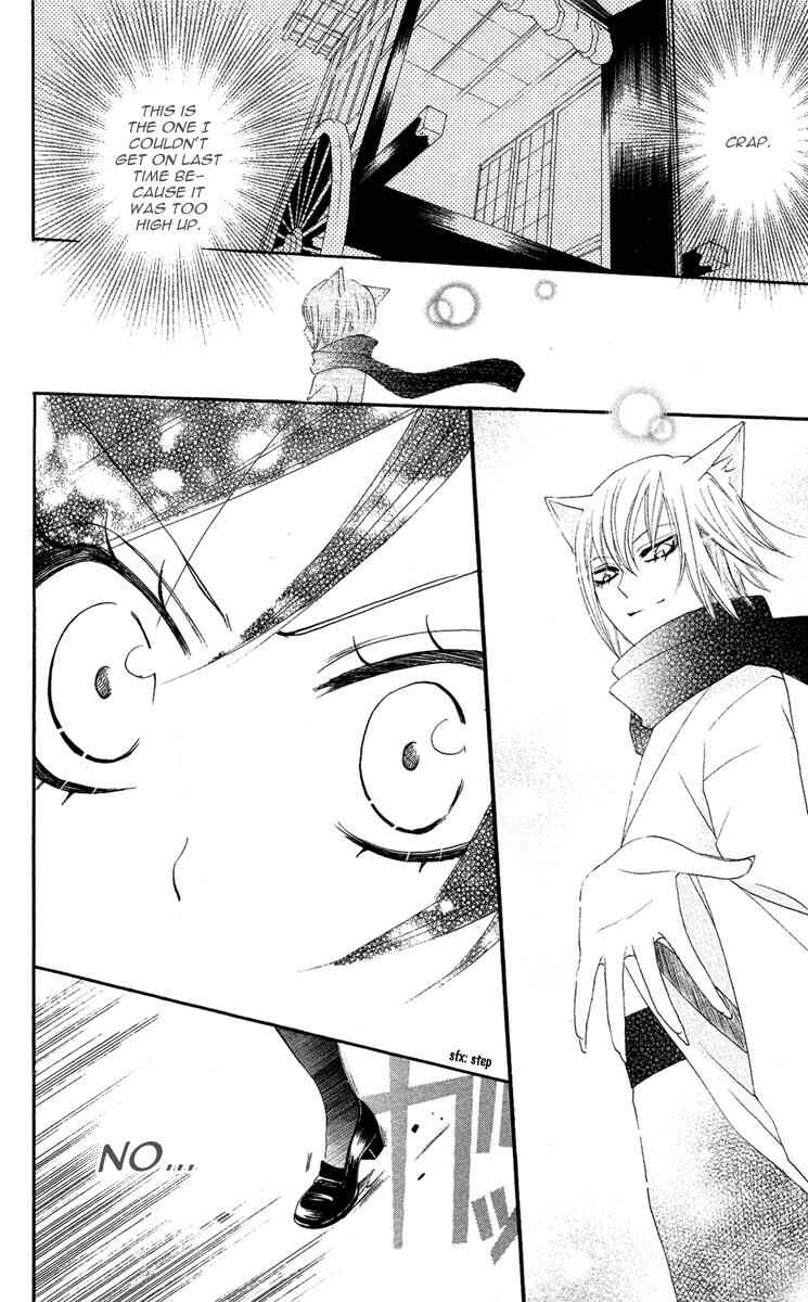 Page 14 Chapter 12 Kamisama Hajimemashita