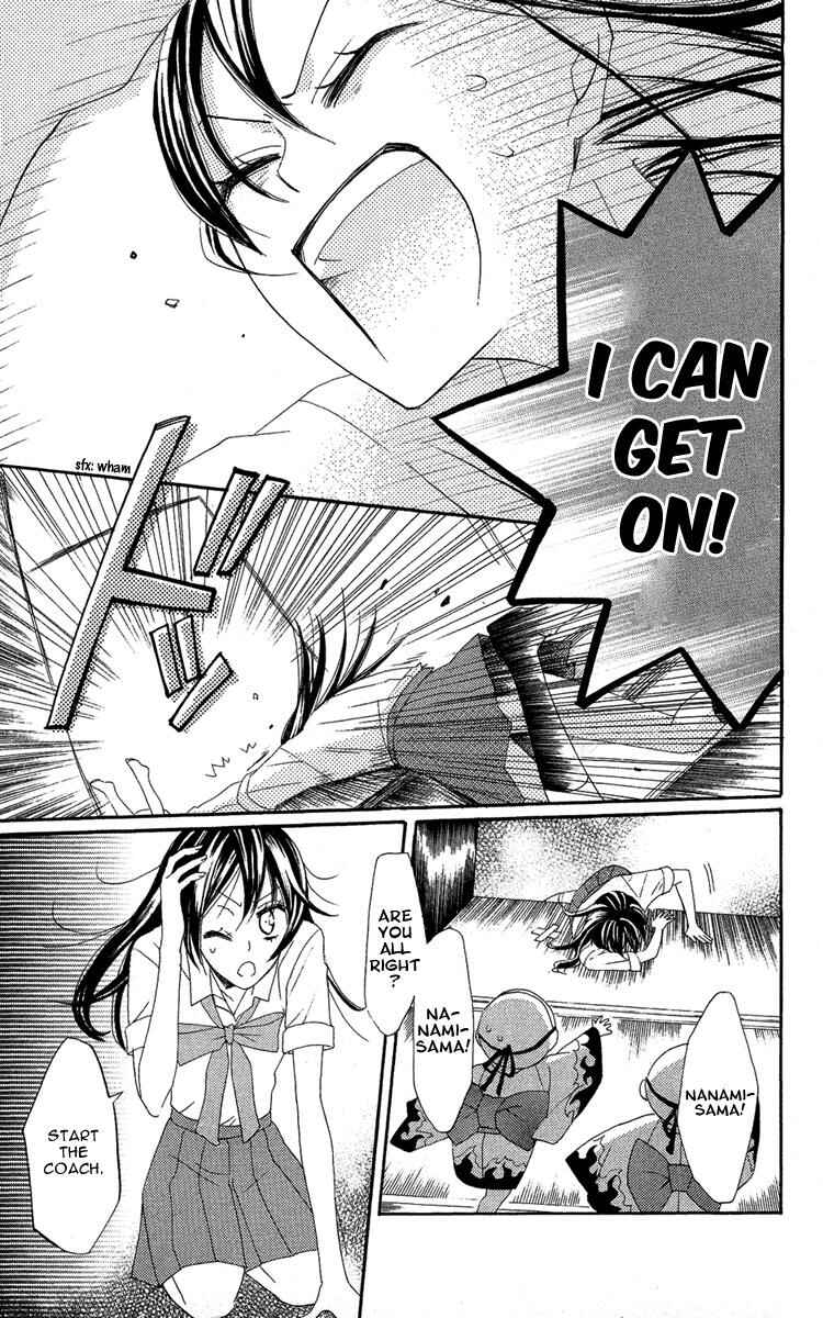 Page 15 Chapter 12 Kamisama Hajimemashita