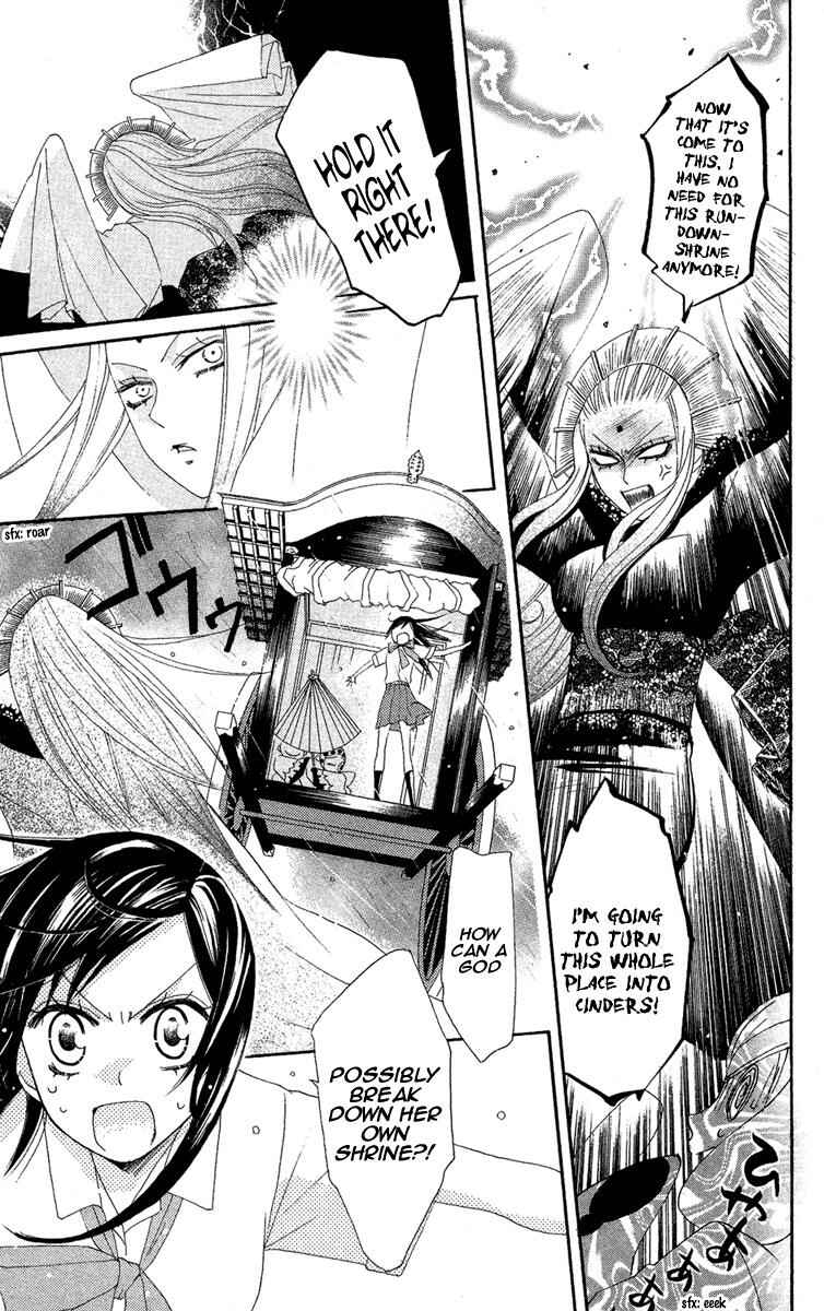 Page 17 Chapter 12 Kamisama Hajimemashita
