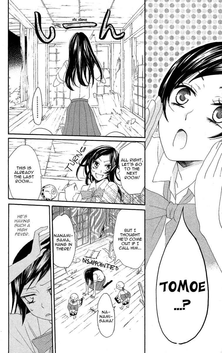 Page 20 Chapter 12 Kamisama Hajimemashita