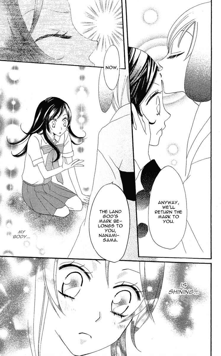 Page 27 Chapter 12 Kamisama Hajimemashita