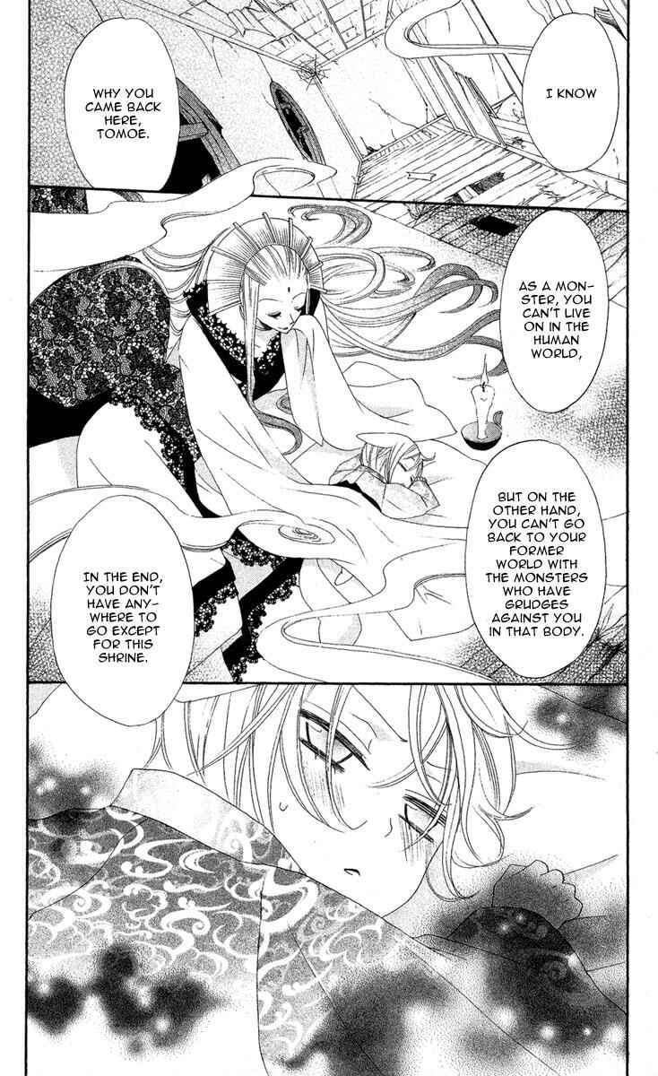 Page 4 Chapter 12 Kamisama Hajimemashita