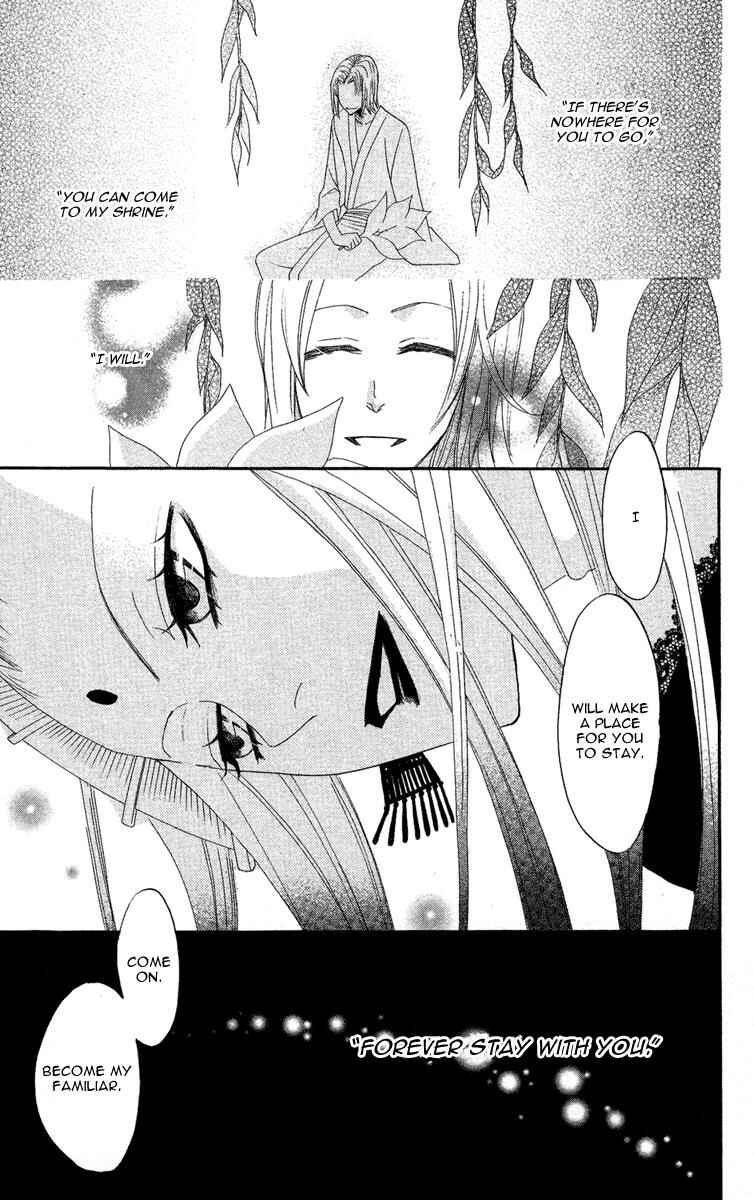 Page 5 Chapter 12 Kamisama Hajimemashita