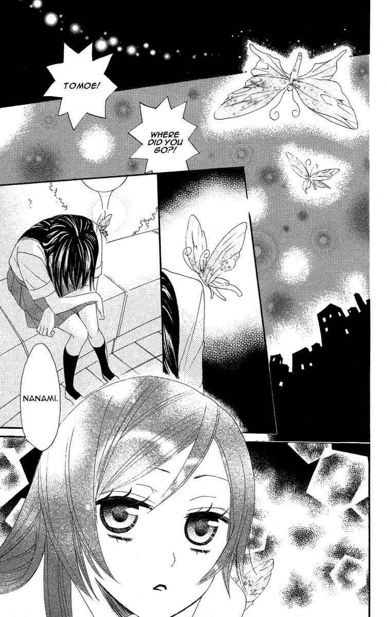 Page 7 Chapter 12 Kamisama Hajimemashita