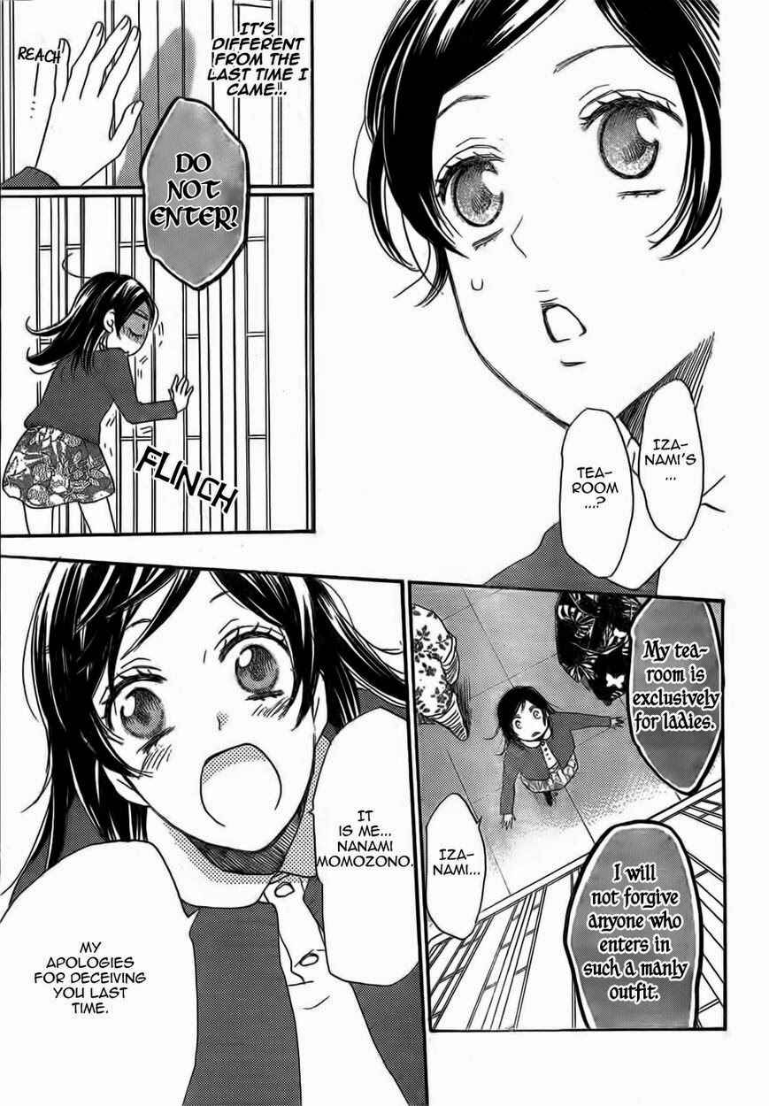 Page 12 Chapter 128 Kamisama Hajimemashita