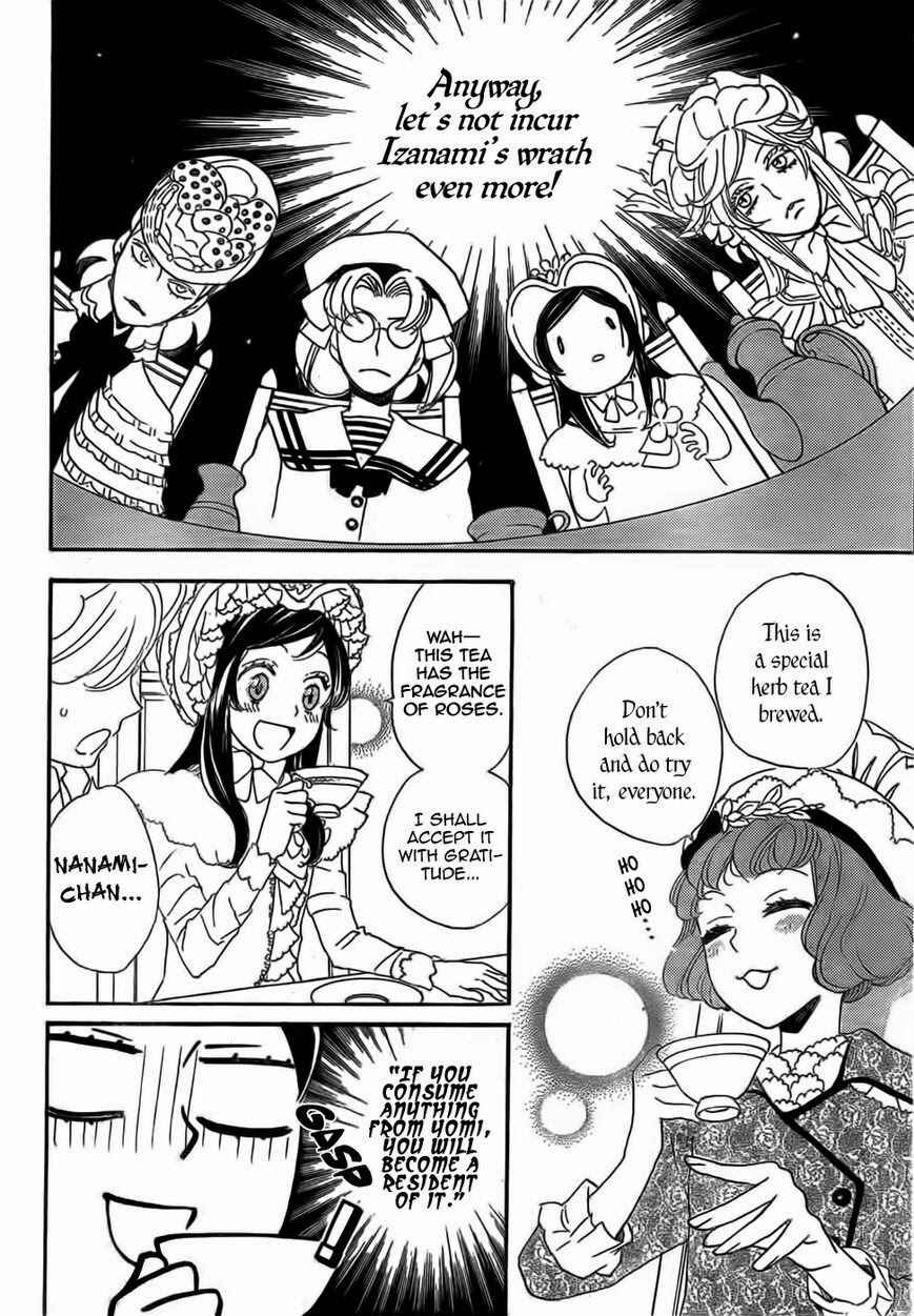 Page 19 Chapter 128 Kamisama Hajimemashita