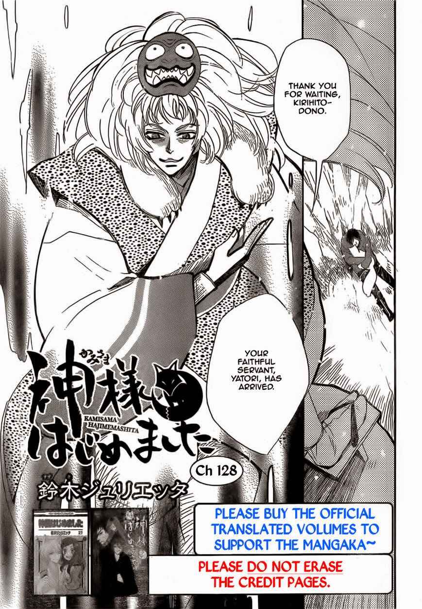 Page 2 Chapter 128 Kamisama Hajimemashita