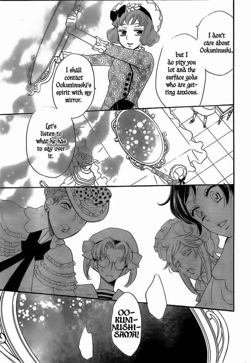 Page 28 Chapter 128 Kamisama Hajimemashita