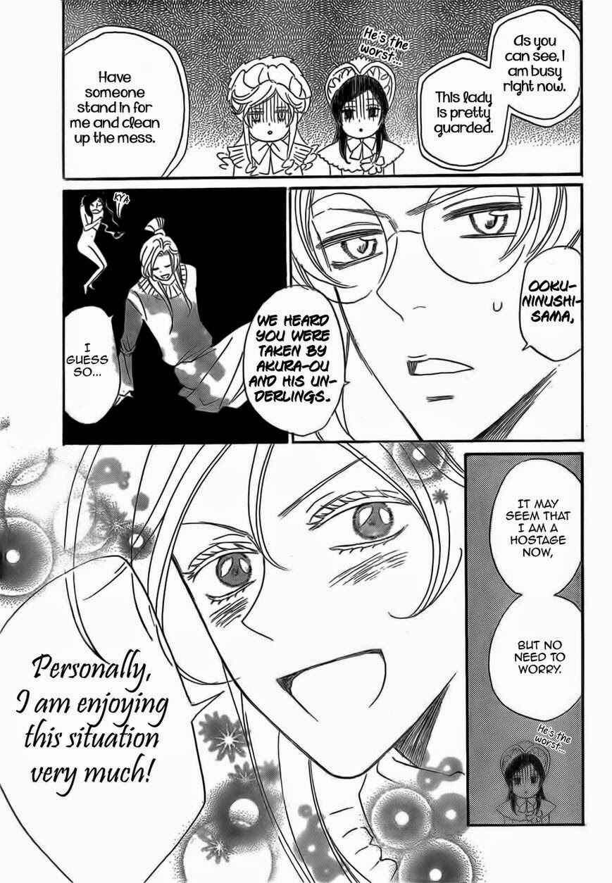 Page 30 Chapter 128 Kamisama Hajimemashita