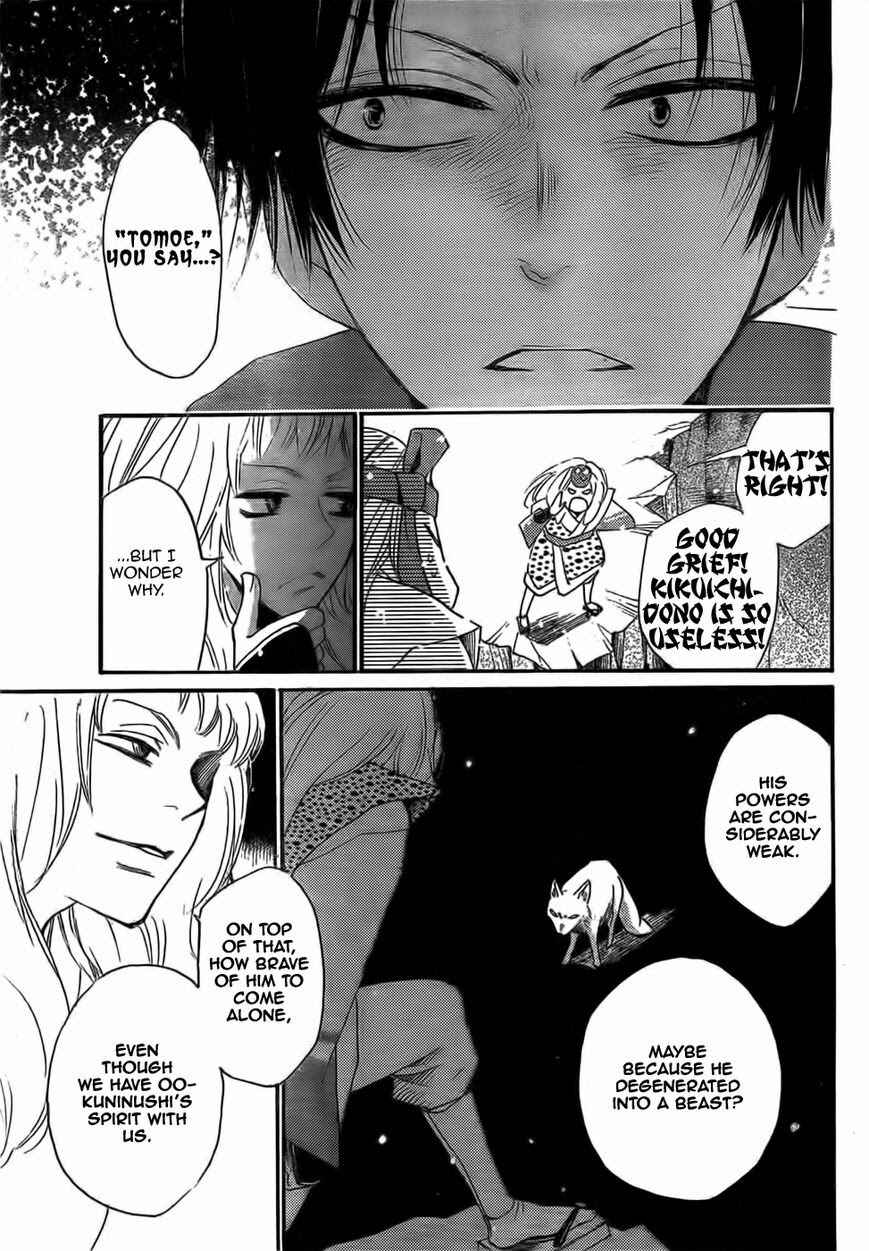 Page 4 Chapter 128 Kamisama Hajimemashita