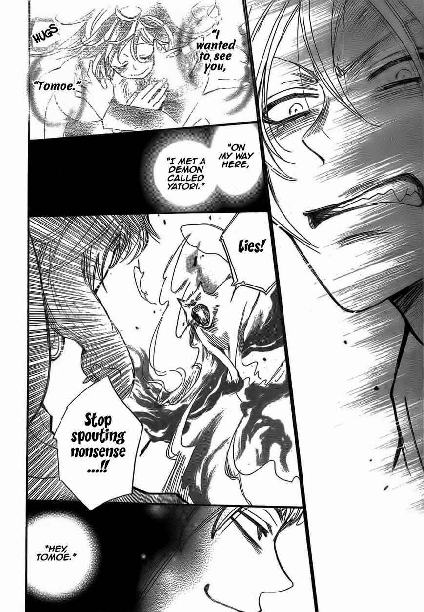 Page 7 Chapter 128 Kamisama Hajimemashita