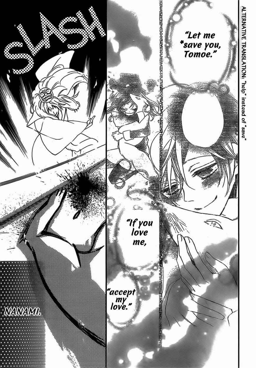 Page 8 Chapter 128 Kamisama Hajimemashita