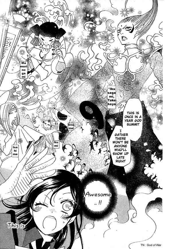 Page 15 Chapter 40 Kamisama Hajimemashita