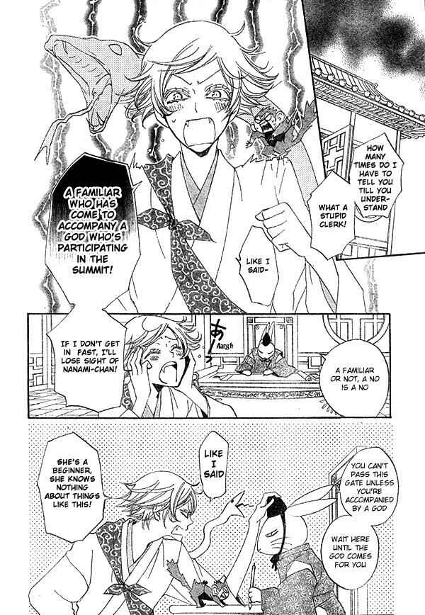 Page 20 Chapter 40 Kamisama Hajimemashita