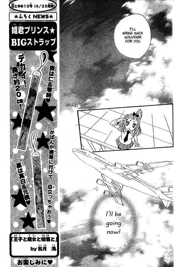 Page 7 Chapter 40 Kamisama Hajimemashita