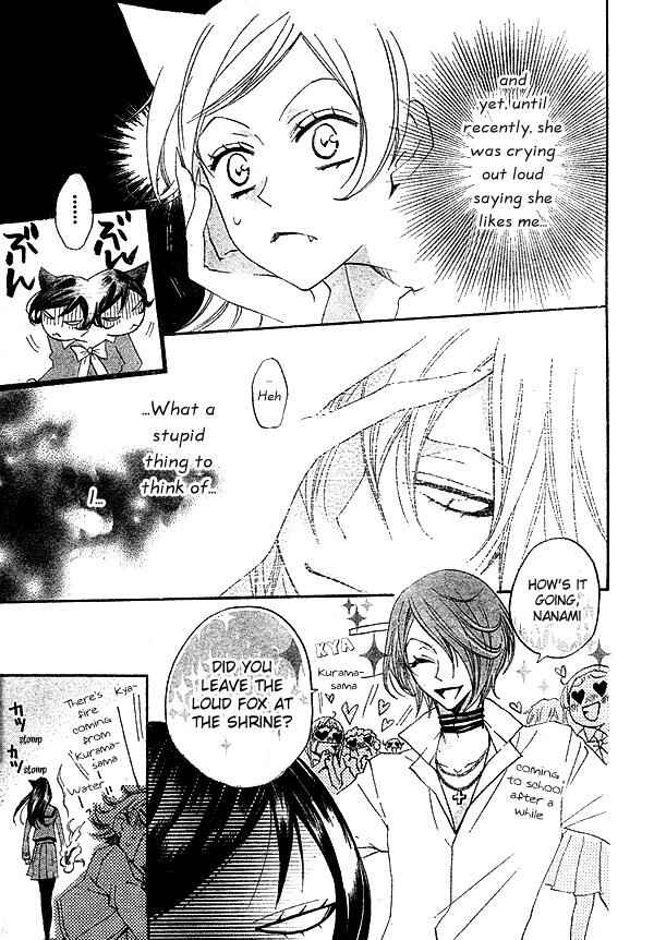 Page 9 Chapter 40 Kamisama Hajimemashita